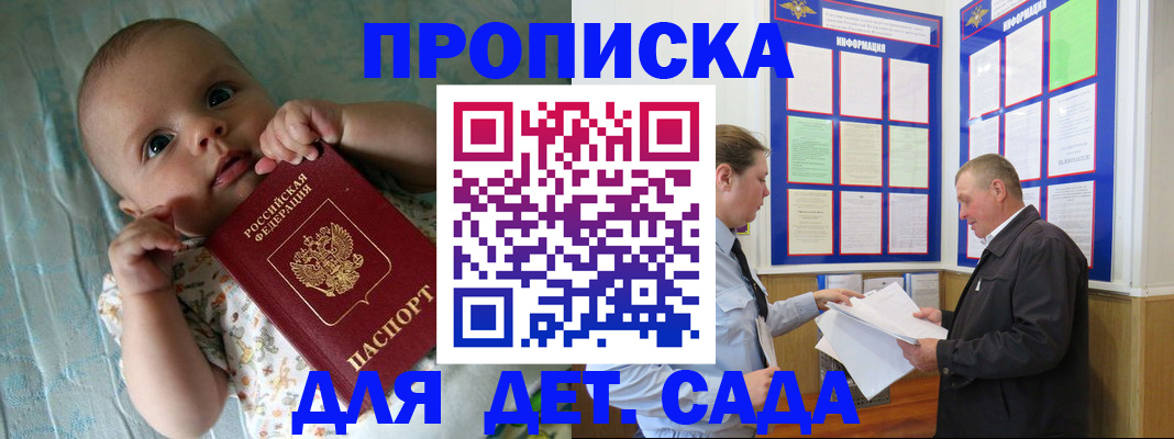 пропишу в квартире в Бавлах