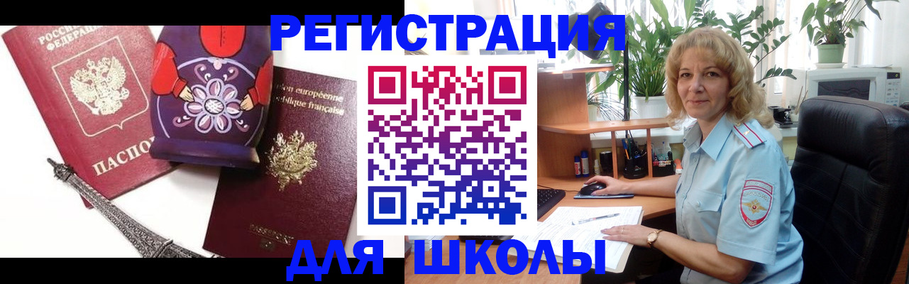 найти адрес прописки в Бавлах