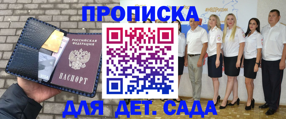 прописка поиск в Бавлах